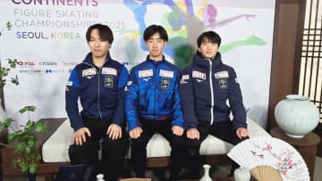 「結果を求めて全力で」「ケガなく少しでも上を」「前回を超える」壷井達也、三浦佳生、友野一希の意気込み【四大陸選手権】