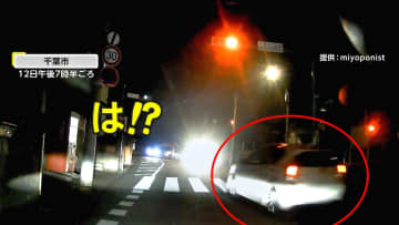 【独自】「警察に追われているのかと」対向車迫る交差点に信号無視の“挙動不審車”クネクネ侵入　右折レーンから直進し信号無視も　千葉・大阪