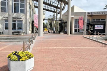 【速報】アロハガーデンたてやま閉園へ　動植物の楽園、10年の歴史に幕　千葉県館山市