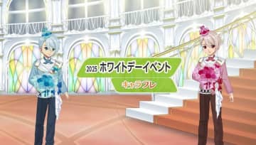 学園生活コミュニティ「キャラフレ」｜『ホワイトデーイベント』のお知らせ　バーチャルな世界で学園生活を楽しむオンラインコミュニティ「キャラフレ」では、四季折々を楽しんで頂けるように、季節イベントを毎月開催中です。3月のイベント第一弾は『ホワイトデー』イベントです。