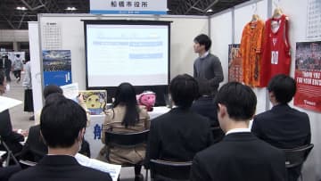 就活が本格スタート！大学3年生などを対象にした会社説明会が解禁　約160社が参加し学生1300人ほどが来場