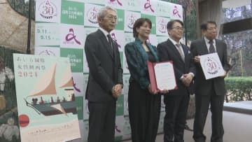 ｢あいち国際女性映画祭｣アンバサダー　映画監督・三島有紀子さんが就任｢性について語り合うきっかけに｣　今年で30回目の開催