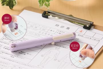 シヤチハタ、認印と訂正印を一体化したネーム印「キューム」