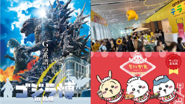 週末のお出かけはここへ！札幌の週末おすすめイベント3選【2025年3月8日～3月9日】