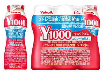 ヤクルト、コンビニで買える「Y1000」に糖質オフタイプ