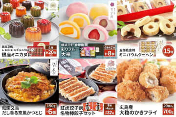Qoo10認定ショップ『Qmart』で有名店のお取り寄せグルメがお得‼