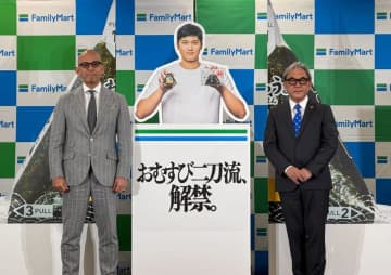 週刊コンビニエンスストアニュース　ファミリマート、ファミマルKITCHENのおむすびを刷新