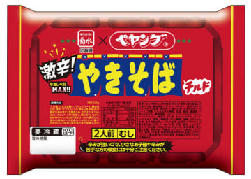本当に焼くチルド麺ペヤングに激辛が登場! 菊水が「ペヤング激辛やきそばチルド 2人前」を発売