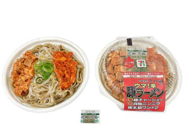 中華蕎麦とみ田監修で辛豚チャーシュー、辛背脂ニンニク、極太麺ワシワシで882kcalの食べ応え! セブン‐イレブンが「とみ田監修 ウマ辛豚ラーメン」を発売
