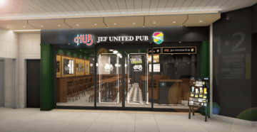 HUB JEF UNITED PUB ペリエ千葉エキナカ店　出店決定のお知らせ！　ジェフユナイテッド市原・千葉とのコラボレーション店舗がJR千葉駅改札内にオープンします！