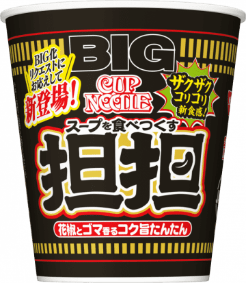 謎肉、カシューナッツ、ザーサイ、チンゲンサイ、ゴマの“ザクザク コリコリ”食感がリクエストに応えてBIGサイズで新登場! 「カップヌードル 担担 ビッグ」が本日10日(月)発売