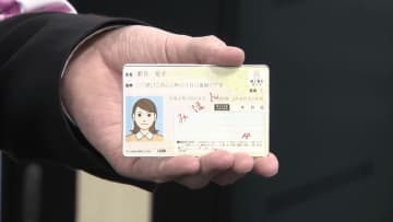 3月24日より「マイナ免許証」運用開始！手続き・手数料はどう変わる？ 切り替え前に知っておきたい、講習時のメリットと紛失時に関わるデメリット