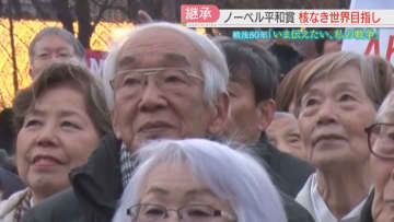 【戦後80年】ノーベル平和賞授賞式に出席した被爆者の男性　次の世代に思いを継承しともに核兵器廃絶へ