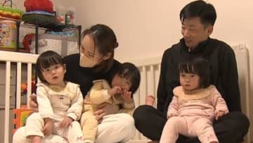 【特集】喜びも苦労も3倍！「三つ子ちゃん」子育て奮闘記 家族・職場・地域に支えられ