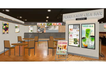 多彩なトッピングと合わせて楽しむお茶専門店！「茶バー」が横浜ビブレにオープン
