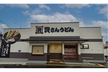 都内2店舗目！北九州のソウルフード「資さんうどん」足立区鹿浜にオープン