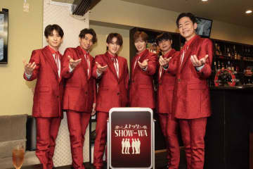 昭和歌謡グループ・SHOW-WA、スナックイベントで感慨「夢のような時間」