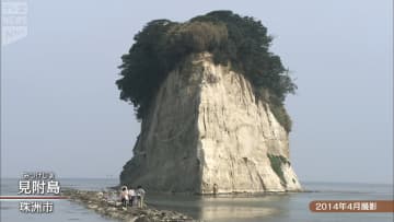 能登のきらめき 「見附島」 誰もが心に刻む“能登のシンボル”