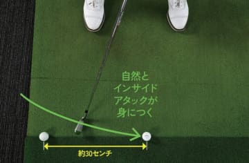 アイアンの飛距離を伸ばす”インサイドパス”って？練習法をレッスン