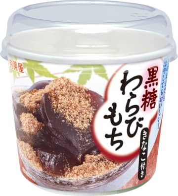 常温で1年保存可能で手軽に食べられるわらび餅! 丸美屋が「黒糖わらびもち カップ入り」を本日20日(木)から期間限定販売～お花見や行楽のお供にも最適で、非常食としても便利