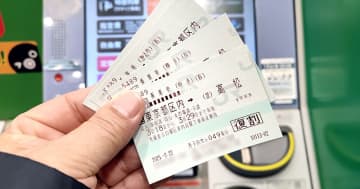 サンライズ出雲/瀬戸の寝台券は買ったけど、あとから「e5489」で乗車券だけを買う方法が分からない！