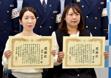 スーパーで男性が心肺停止…　居合わせた女性2人、胸骨圧迫やAEDで命救う　船橋