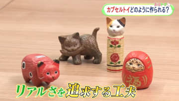 世界最大級3000台の『カプセルトイ専門店』を取材　3万円使う外国人観光客も
