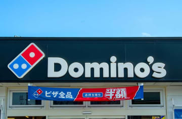 今日、奇跡の復活！ドミノ・ピザ、伝説のピザを数量限定で復活販売