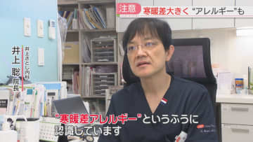 真冬のような寒さから一転　福岡市の最高気温は22℃　寒暖差アレルギーに注意　福岡
