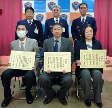 人命救助した3人に感謝状　「何も考えずに体が動いた」「多くの人が協力してくれたおかげ」　市原・南総消防署