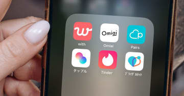 マッチングアプリの併用が主流に！ 約半数が2個以上登録、公的サービス利用は13％と低迷