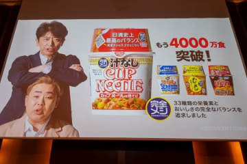 日清「完全メシ」は世界を目指す ファミレス・ピザでコラボも