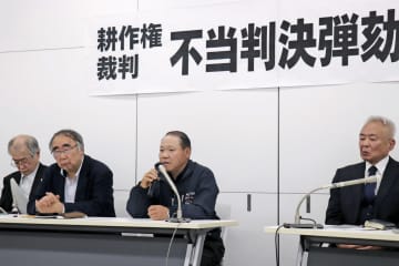 空港内の農地明け渡しを命令　成田の誘導路脇、千葉地裁