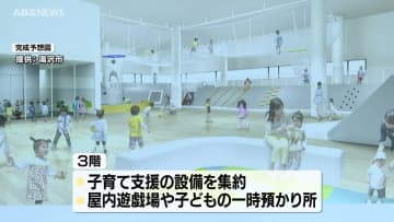 カフェや図書館に屋内遊戯場も！JR湯沢駅前に市の複合公共施設を建設　交流拠点としての役割も期待