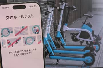 LUUP、GPS活用で危険走行を防止　キックボードは全員「再受験」