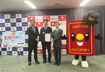 観光庁と外務省、日本旅行業協会、官民一体で日本人の海外旅行を後押し