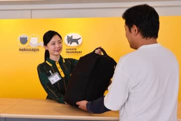 ヤマト、大阪万博会場に手荷物預かりカウンター　巨大クロネコも