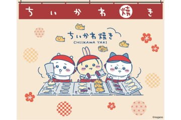 日本初！ちいかわ焼きが楽しめるお店が横浜ワールドポーターズにオープン