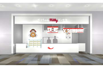 千葉県初進出！不二家のドーナツ専門店「ペコちゃんmilkyドーナツ」テラスモール松戸に誕生