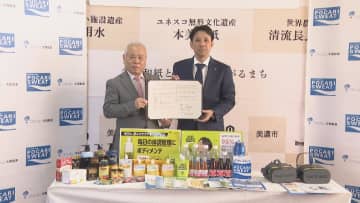 岐阜・美濃市　大手製薬会社と協定締結　災害時などに連携