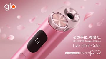 glo、限定色「サクラ・エディション」　ラッキー・ストライクも一新