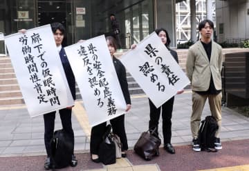 千葉県に50万円の賠償命じる　児相元職員に、長時間勤務で