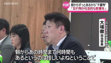 "忘れ物のスーツケース"で約2時間半も列車の運転見合わせ…なぜ？不審物と判断した経緯を説明　JR秋田支社