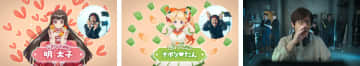 ウッチャンナンチャンがまさかのVTuber指導？ 「ハコネーゼ」新CMが話題必至！