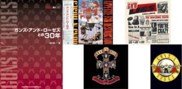 ガンズ・アンド・ローゼズ結成40周年&来日記念、佐藤淳×増田勇一による秘話満載のトーク・イベント開催