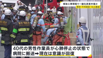 GSBIZニュース