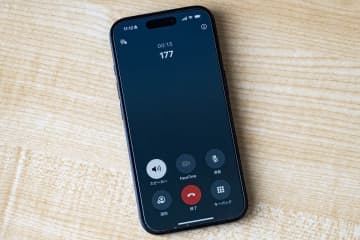 「177」が3月末に終了　NTTの天気予報サービス