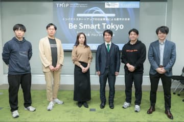 「Be Smart Tokyo」報告会開催！育児支援から視覚障がい者ナビまで、最新スマートサービスが集結