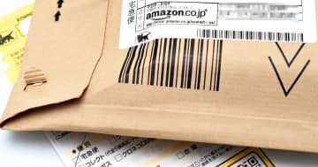 【体験談】Amazonの商品が隣家に置き配された！ 配達が届かない対処法は？