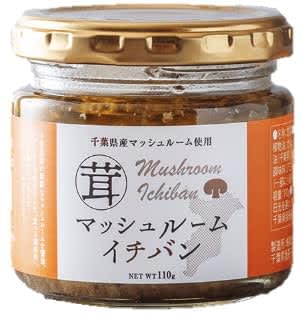 グルメ芸人が“ご飯のお供”を食べ比べ！「ダントツこれ」と絶賛したのは…ザクザク食感と絶妙な酸味